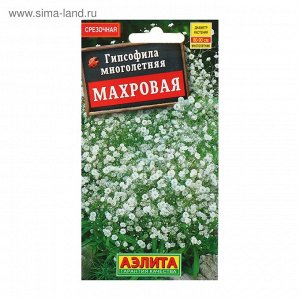 Семена цветов Гипсофила "Махровая", 0,05 г
