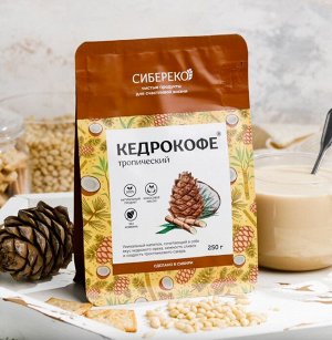 Кедрокофе тропический с кокосовыми сливками (250 г)