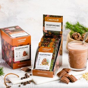 Кедрокофе Горячий шоколад ШОУБОКС 250 г (10 шт )
