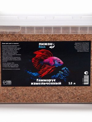 Корм для рыб и черепах "Пижон" гаммарус измельченный, 5,8 л