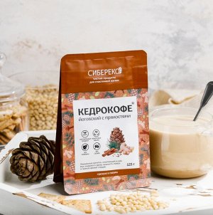 Кедрокофе Йоговский с пряностями 125 г