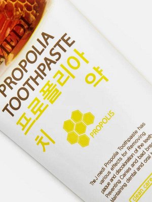 Juno Зубная паста с прополисом / J Medi Propolia Toothpaste, 120 г