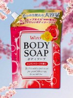 Крем-мыло для тела &quot;Wins Body Soap Rose&quot; с розовым маслом и богатым ароматом 900 гр