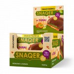 Snaq Fabriq Печенье SNAQER 45 гр