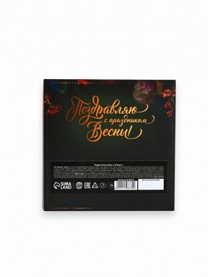 Подарочный набор «С 8 марта»: чай чёрный со вкусом мяты 100 г., френч-пресс
