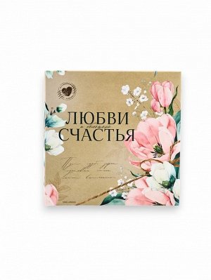 Подарочный набор «От всего сердца», чай зелёный со вкусом жасмина 100 г., френч-пресс 350 мл