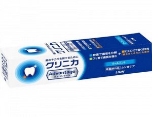 Зубная паста Lion "Clinica Advantage Cool mint" с витамином Е, освежающая мята 30