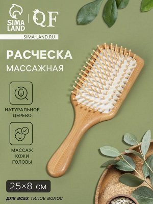 Расчёска массажная BAMBOO, широкая, бамбуковая, 8x25(±1) см, цвет «светлое дерево»