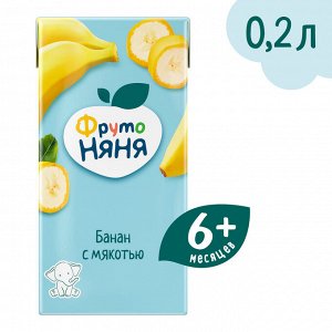 ФРУТОНЯНЯ 0,2л Нектар банан с мякотью