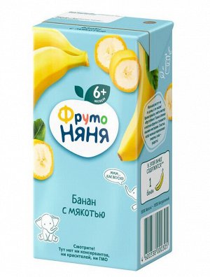 ФРУТОНЯНЯ 0,2л Нектар банан с мякотью