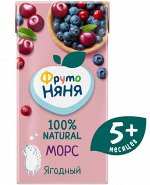 ФРУТОНЯНЯ Морс 0,2л ягодный клюква-черника-вишня