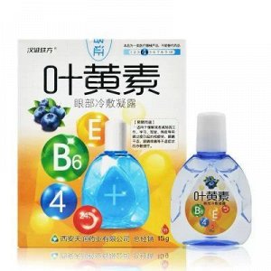 Капли для глаз увлажняющие с витаминами и лютеином