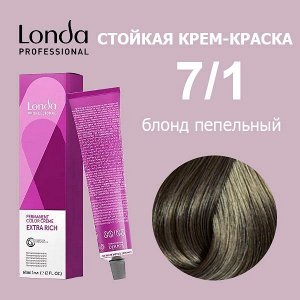 LONDA Color Окрашивание  7/1 блонд пепельный 60 мл