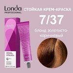 LONDA Color Окрашивание  7/37 блонд золотисто-коричневый 60 мл