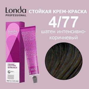 LONDA Color Окрашивание  4/77 шатен интенсивно-коричневый 60 мл