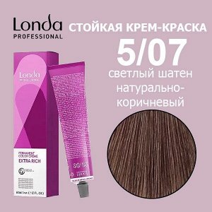LONDA Color Окрашивание  5/07 светлый шатен натурально-коричневый 60 мл