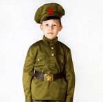 Военные костюмы для мальчиков скидка -20%