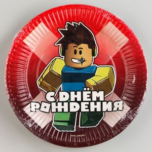 Тарелка одноразовая бумажная «С Днём Рождения», 18 см