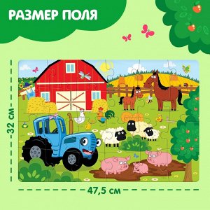 Мега - пазл «Синий трактор на ферме», 24 детали