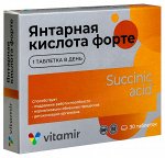 Янтарная кислота ФОРТЕ 400 мг ВИТАМИР таб. №30