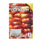Семена Кукуруза &quot;Поп Корн&quot;, Сем. Алт, ц/п, 5 г