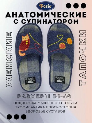 Тапочки женские "Котик"