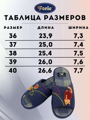 Тапочки женские "Котик"