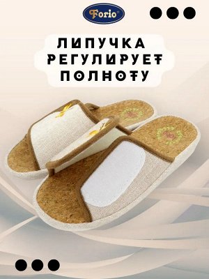 Тапочки женские