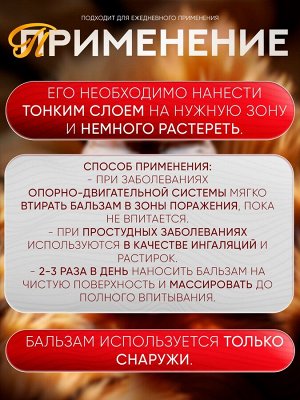 Тайский Травяной Бальзам Nai Harn Tiger 50гр
