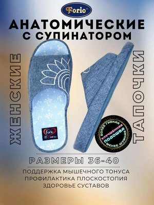 Изящные тапочки с детализированной вышивкой в виде узорного цветка
