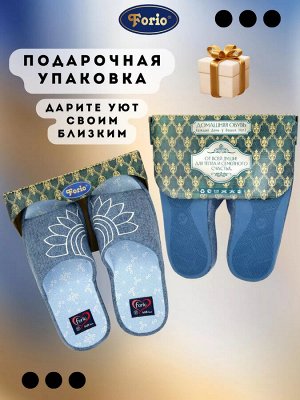 Изящные тапочки с детализированной вышивкой в виде узорного цветка