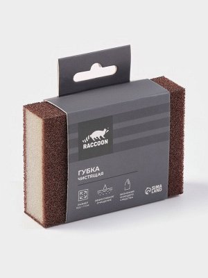 Губка для посуды «Чудо-губка», чистящая, 10x7x2.5 см
