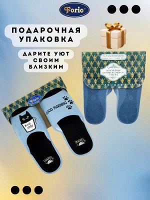 Тапочки женские с вышитыми кошачьими лапками с надписью GOOD MORNING