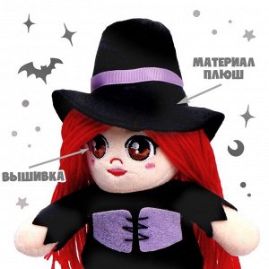 Milo toys Кукла «Ведьмочка Мия», 21 см