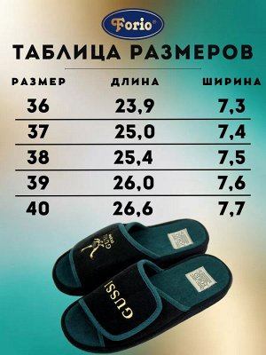 Тапочки женские с  вышитыми гусями с надписью GUSSI gagaga на правом