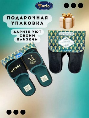 Тапочки женские с  вышитыми гусями с надписью GUSSI gagaga на правом
