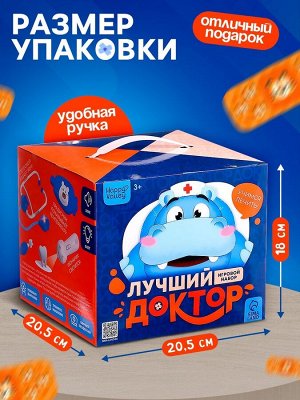 Игровой набор «Лучший доктор», свет, звук