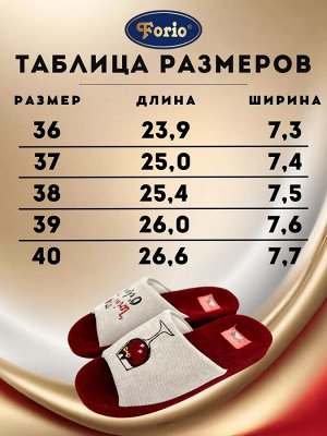 Тапочки женские с вышитым бокалом вина и шутливая надпись it's WINE o'clock
