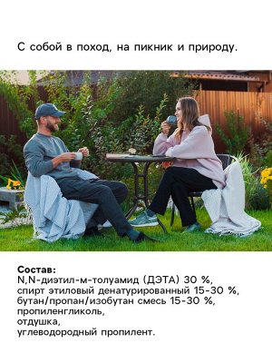 Аэрозоль Репеллент «Рефтамид» Антикомар Усиленный, от комаров, с ароматом ванили/цитруса, 150 мл