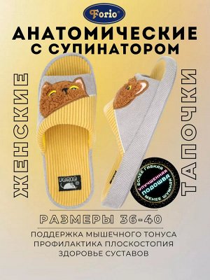 Тапочки женские с  вышивкой в виде милой мордочки котика