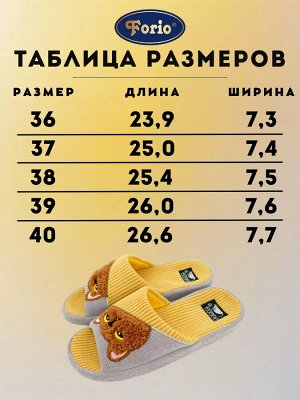 Тапочки женские с  вышивкой в виде милой мордочки котика