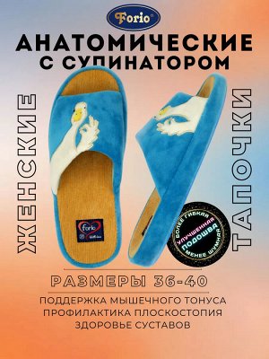 Тапочки женские "ОК"