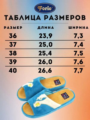 Тапочки женские "ОК"