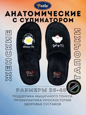 Тапочки женские с уникальным дизайном
