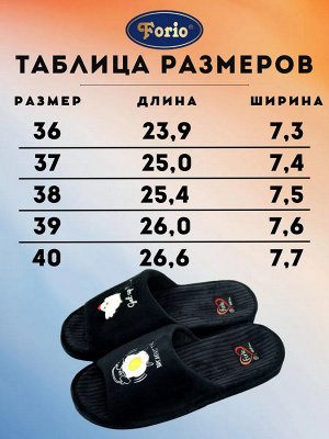 Тапочки женские с уникальным дизайном
