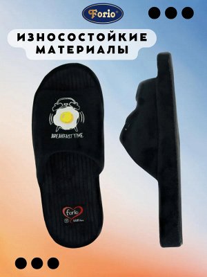 Тапочки женские с уникальным дизайном