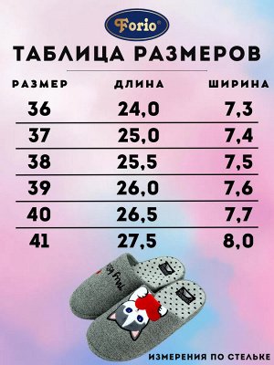 Тапочки женские с надписью My kitten