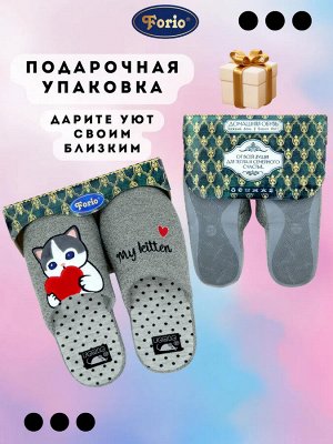 Тапочки женские с надписью My kitten