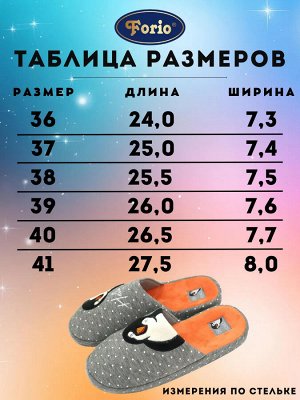Тапочки женские с вышитой надписью Hello