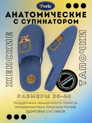 Тапочки женские с авторской дизайнерской вышивкой с собачкой корги